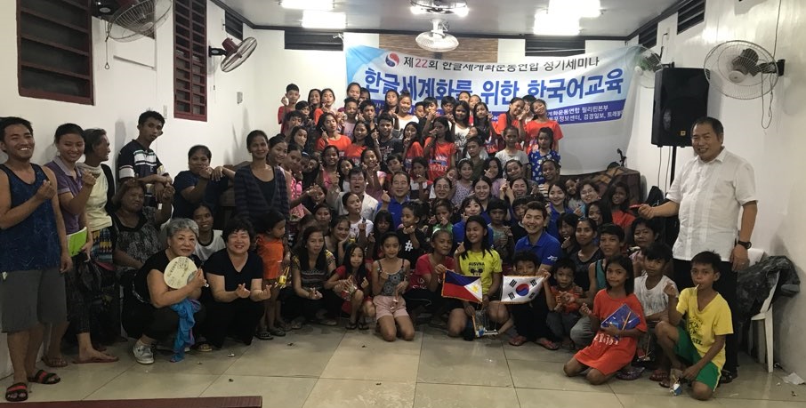 1. 한국어교육 단체사진.JPG