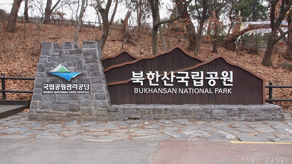 북한산국립공원.jpg