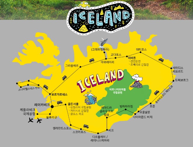 아이슬란드 지도1.jpg